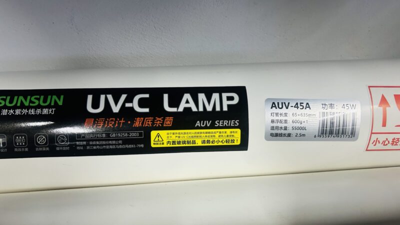 Sunsun AUV 45 W UV  pond lamp submersible fish tank aquarium algae removal outdoor fish uv disinfection - Image 5