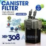 Shiruba Xb 308 Canister Filter