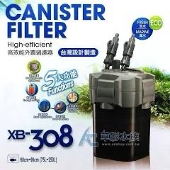 Shiruba Xb 308 Canister Filter