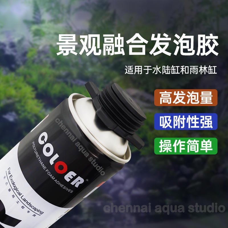 Aquarium Landscape Aquascape COLOER Polyurethane Foam Adhesives for Aquarium and Ecological Landscape (900 Ml Grey) (Spray Foam) - Image 4