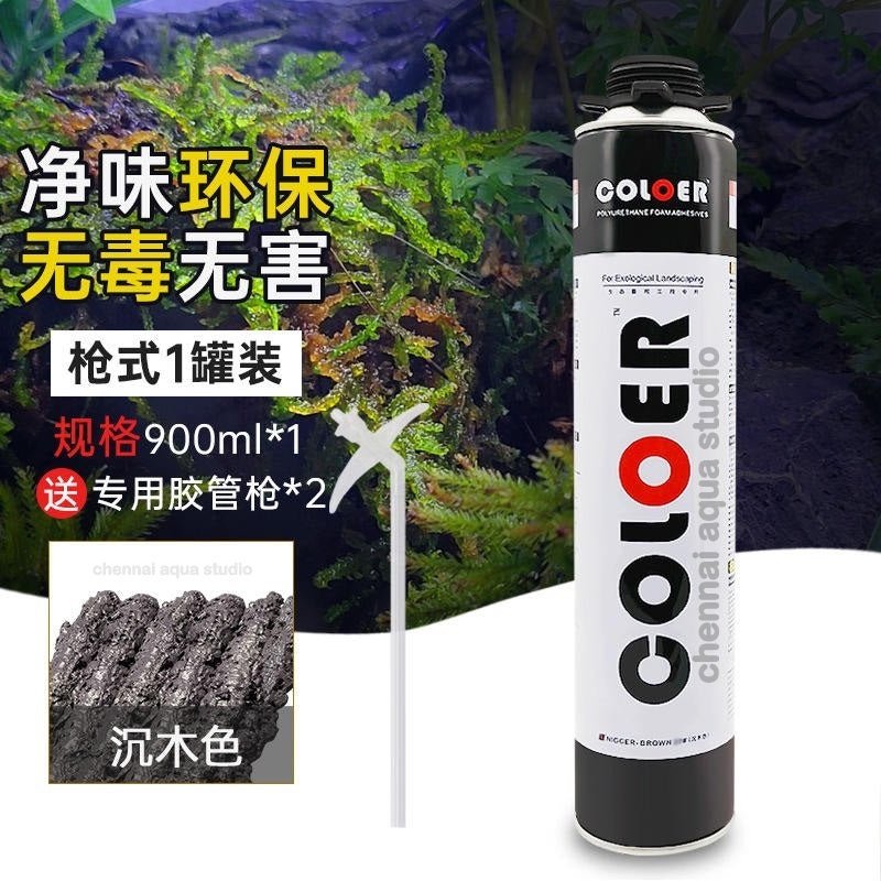 Aquarium Landscape Aquascape COLOER Polyurethane Foam Adhesives for Aquarium and Ecological Landscape (900 Ml Grey) (Spray Foam) - Image 2